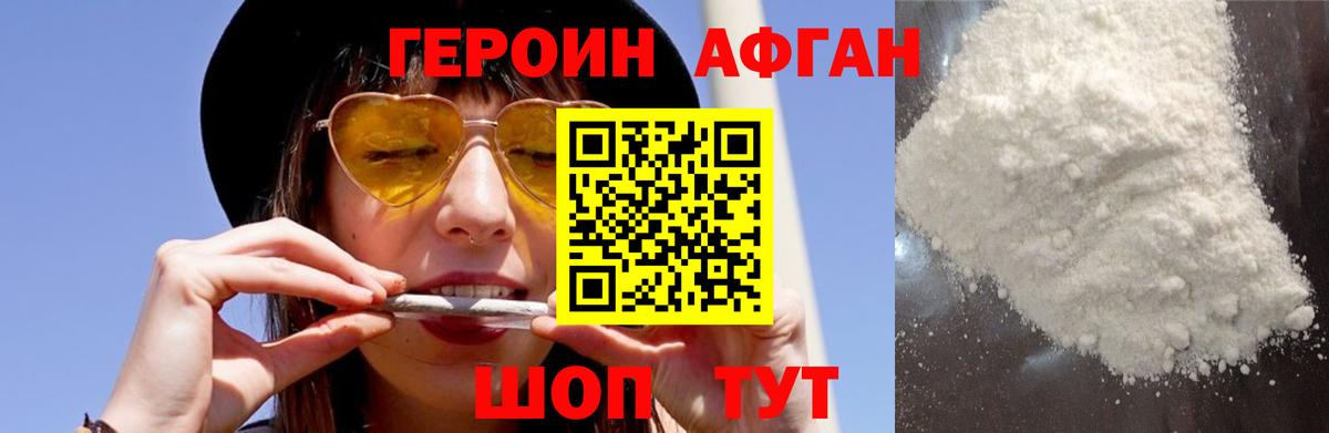 НБОМе Салехард