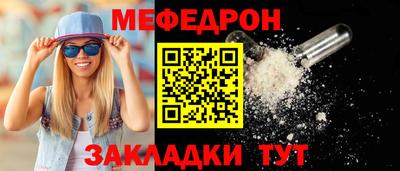 прущая мука Комсомольск-на-Амуре