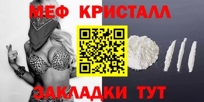 прущая мука Комсомольск-на-Амуре