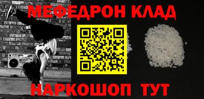спиды Коммунар