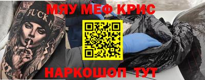 прущая мука Комсомольск-на-Амуре