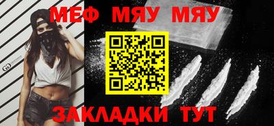 прущая мука Комсомольск-на-Амуре