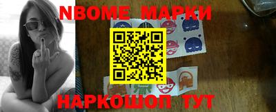 прущая мука Комсомольск-на-Амуре