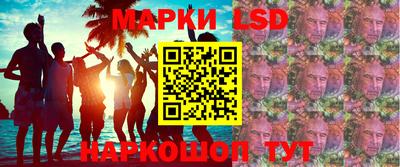 спиды Коммунар