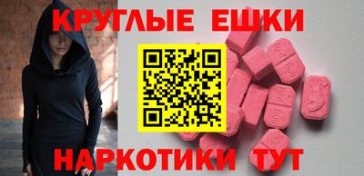 прущая мука Комсомольск-на-Амуре