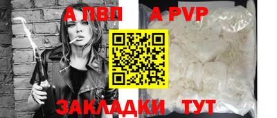 спиды Коммунар
