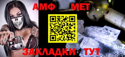 прущая мука Комсомольск-на-Амуре