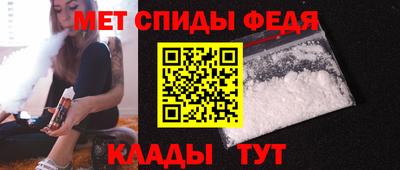 спиды Коммунар