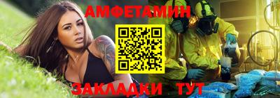 прущая мука Комсомольск-на-Амуре