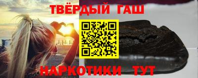 прущая мука Комсомольск-на-Амуре
