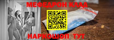 прущая мука Комсомольск-на-Амуре