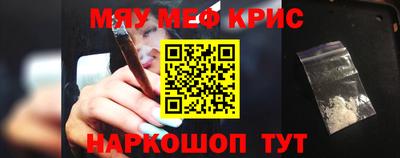 прущая мука Комсомольск-на-Амуре