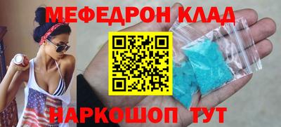 прущая мука Комсомольск-на-Амуре