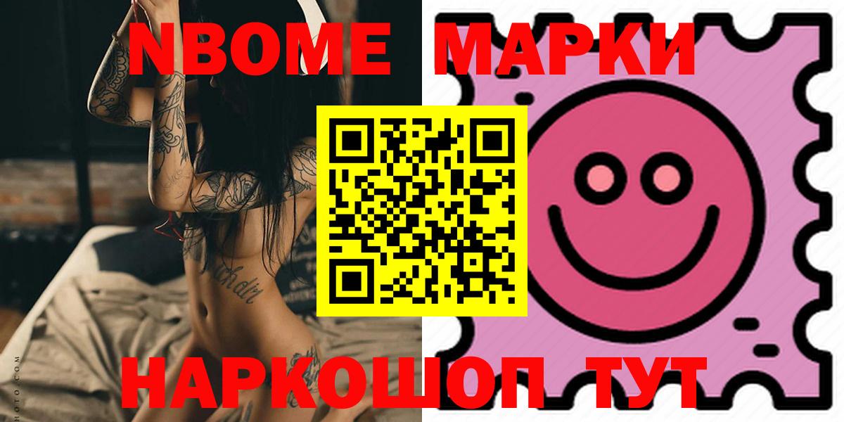 ЛСД экстази кислота  LSD-25 экстази ecstasy  Салехард  Вход с VPN 