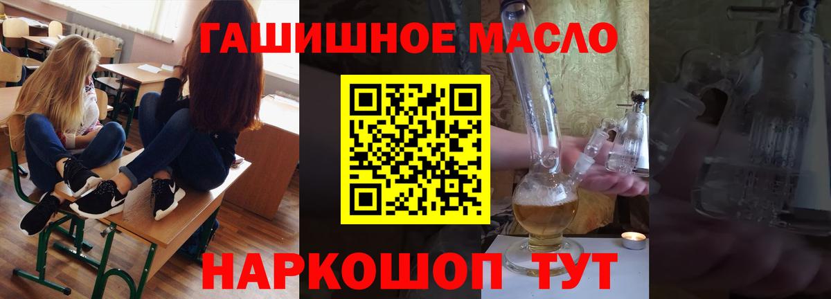 ТГК вейп Салехард