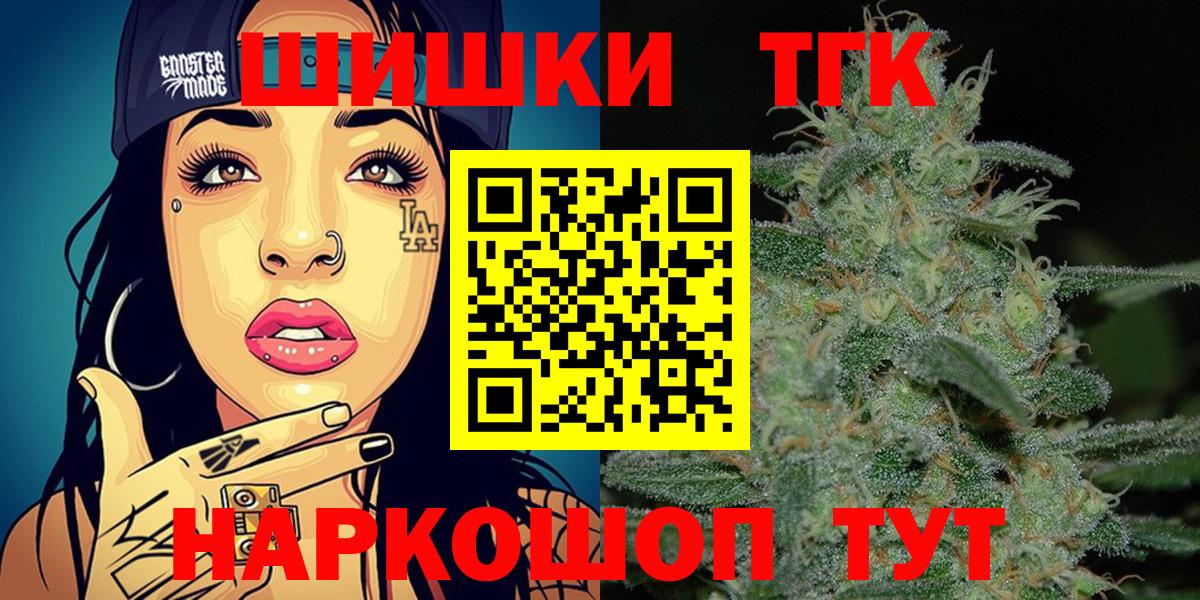 МАРИХУАНА ГИДРОПОН  Бошки марихуана OG Kush  Каннабис OG Kush  Вход с VPN  Салехард  Каннабис SATIVA & INDICA 